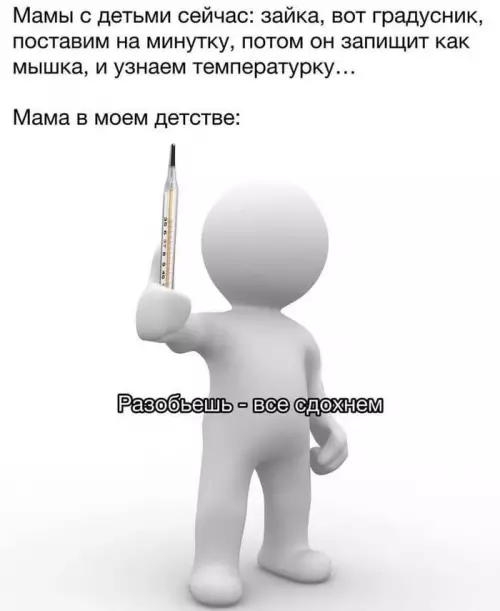 Смешная картинка №781056