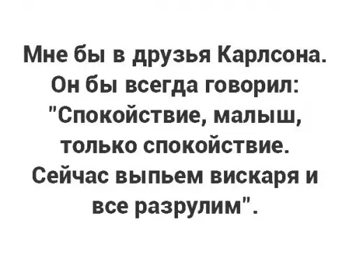 Смешная картинка №269818