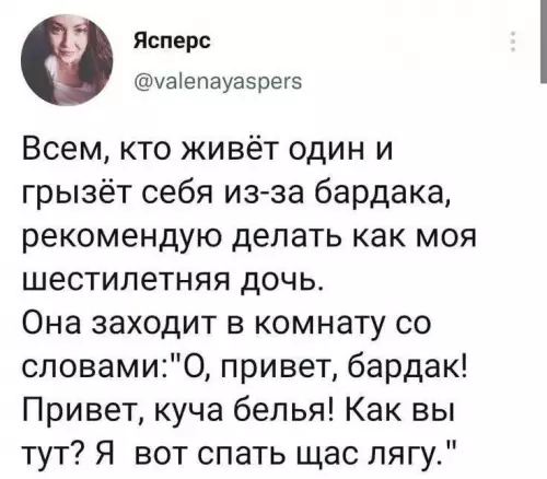 Смешная картинка №708711