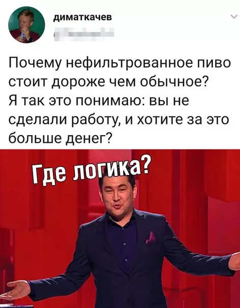 Смешная картинка №375859