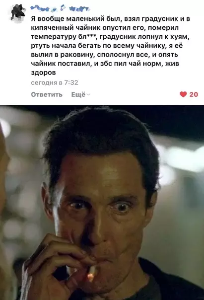 Смешная картинка №466406
