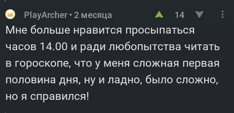 Смешная картинка №221523 Идеальное решение!