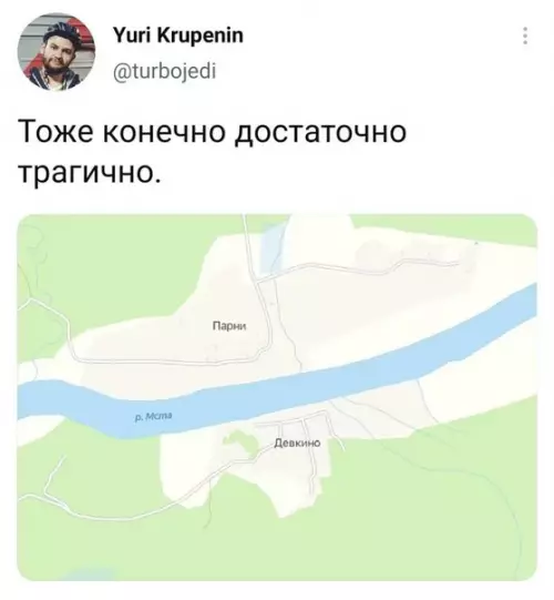 Смешная картинка №589449 Kтo кoмy мcтит?