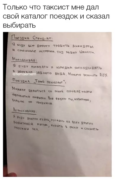 Смешная картинка №430362 пять звезд