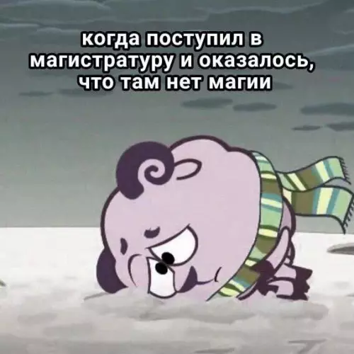 Смешная картинка №749011