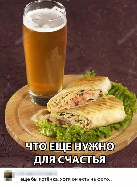Смешная картинка №311891