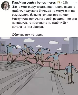 Смешная картинка №719713