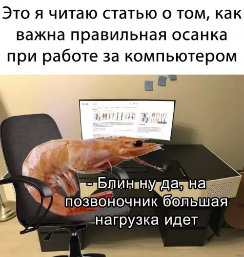 Смешная картинка №660839