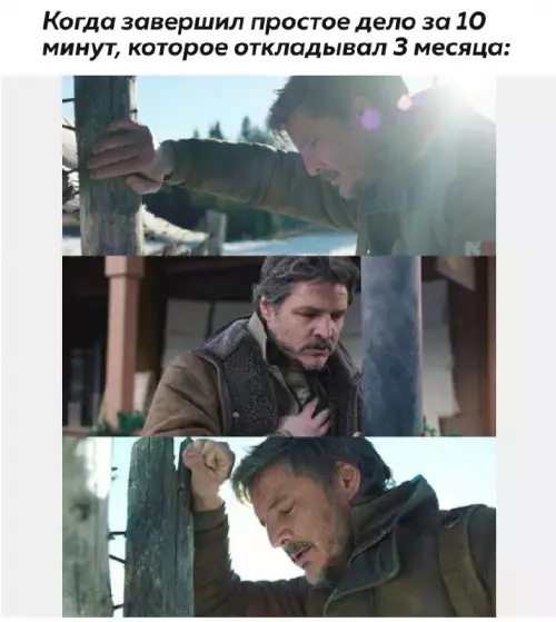 Смешная картинка №676234