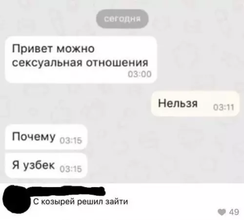 Смешная картинка №466289 Что ж ты сразу не сказал?