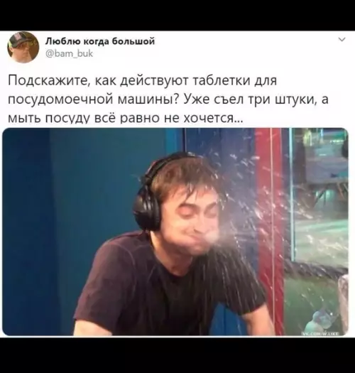 Смешная картинка №379397