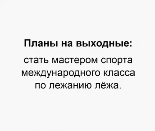 Смешная картинка №179697