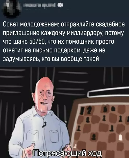Смешная картинка №360649