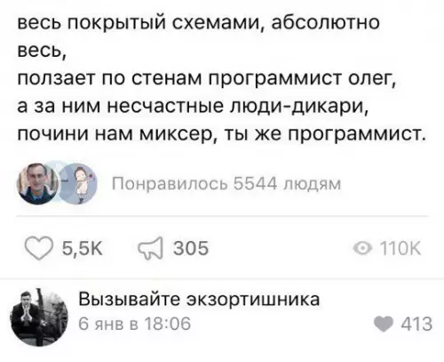 Смешная картинка №243979