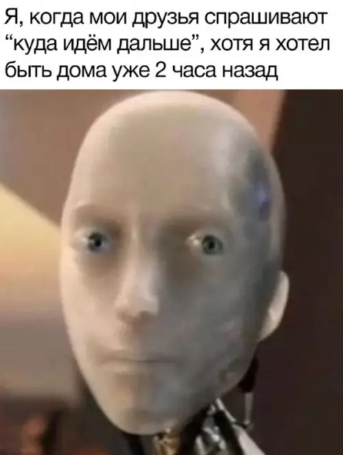 Смешная картинка №663817