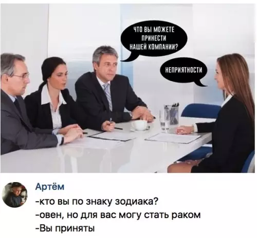 Смешная картинка №307607