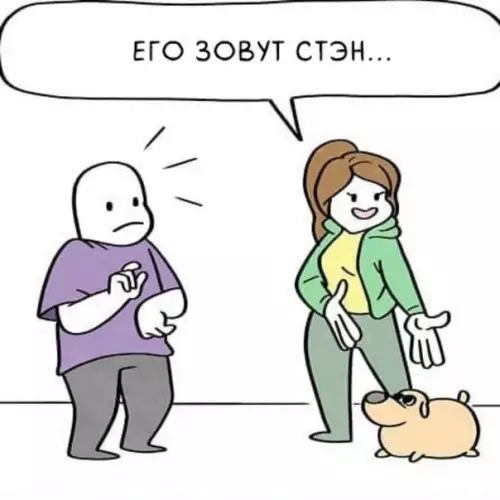 продолжение Смешная картинка №572936 Неожиданно
