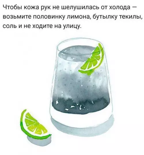 Смешная картинка №437521