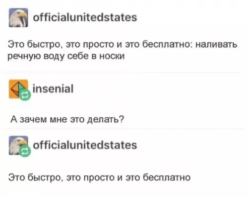 Смешная картинка №230720 Не поспоришь