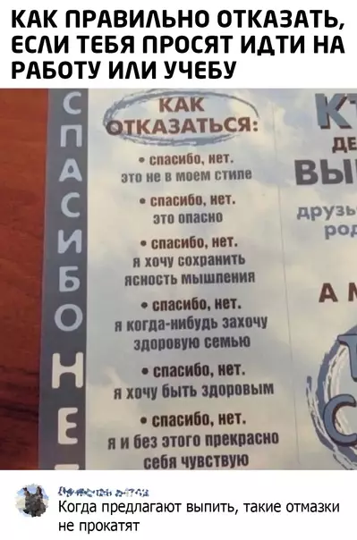 Смешная картинка №584817