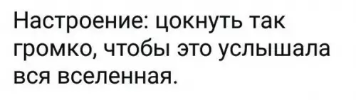 Смешная картинка №289962