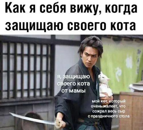 Смешная картинка №369460