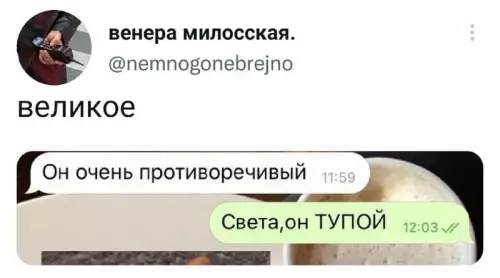 Смешная картинка №689287