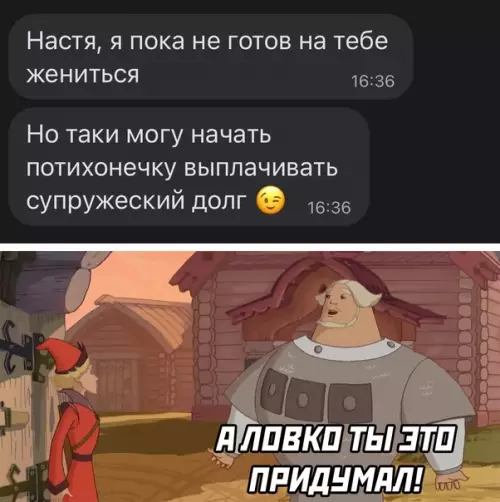 Смешная картинка №596063