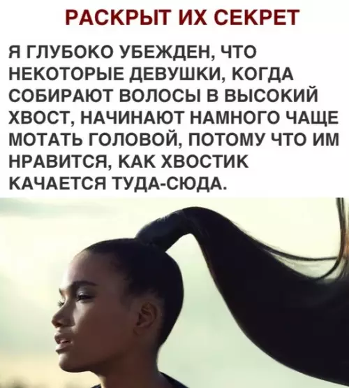 Смешная картинка №302594