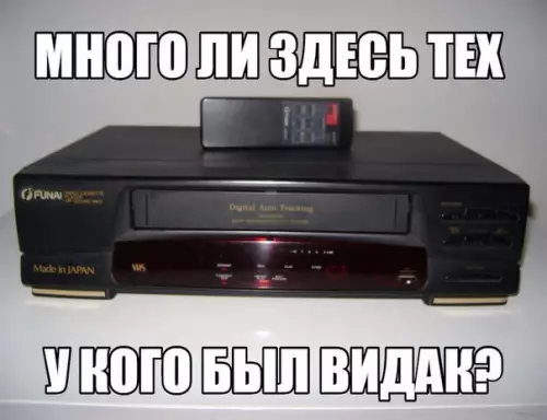 Смешная картинка №192864