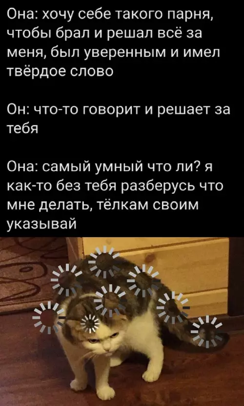 Смешная картинка №780493