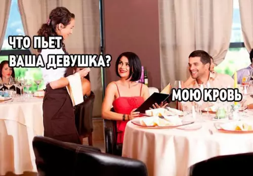 Смешная картинка №192962