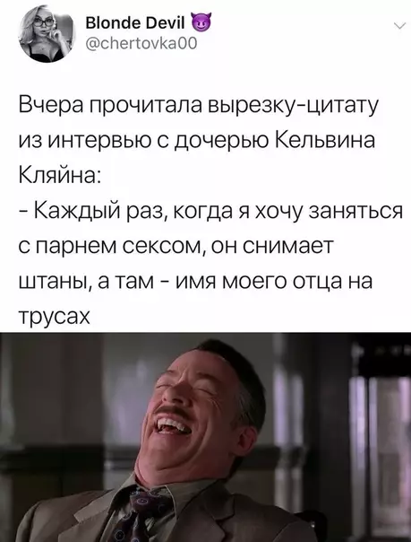 Смешная картинка №388073