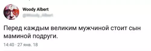Смешная картинка №244272