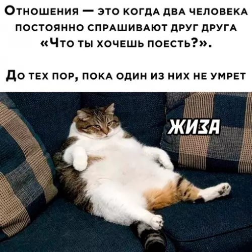 Смешная картинка №667463