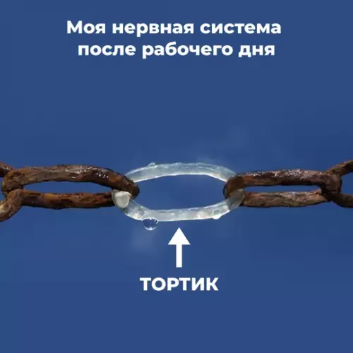 Смешная картинка №764956