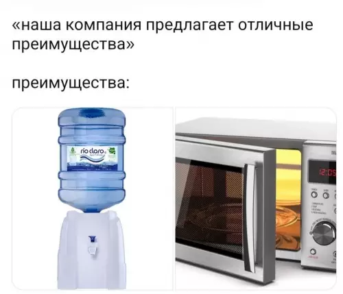 Смешная картинка №821380 Собеседования
