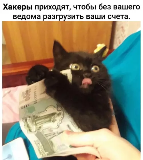 продолжение Смешная картинка №615449 Бyдьтe ocтopoжны!