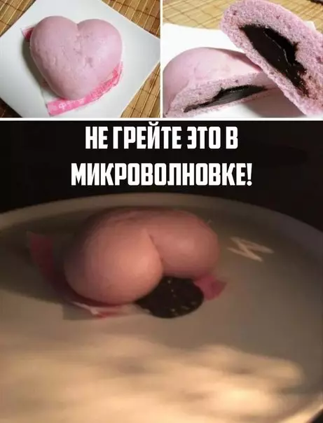 Смешная картинка №222598