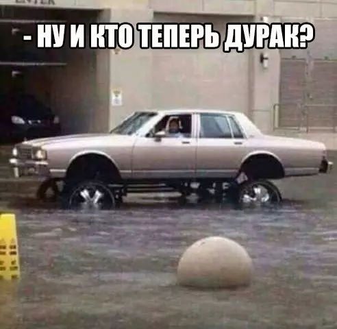 Смешная картинка №182212