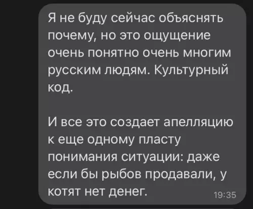 продолжение Смешная картинка №589775 про рыбов, вы продаете рыбов