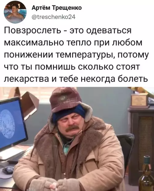 Смешная картинка №664047