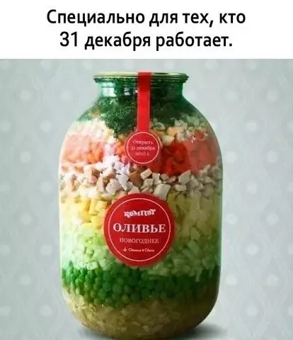 Смешная картинка №408308