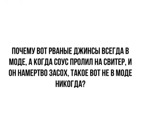 Смешная картинка №390434