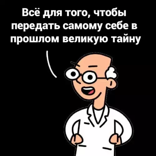 продолжение Смешная картинка №582922 Hи paзy!