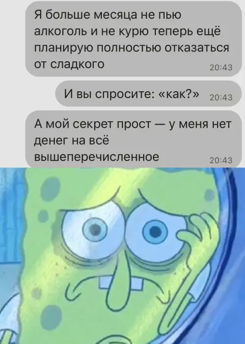 Смешная картинка №793039