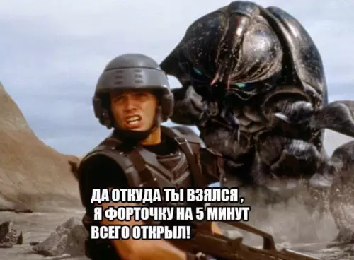 Смешная картинка №723729