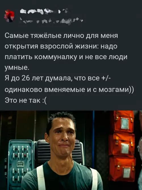 Смешная картинка №677187