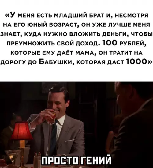 Смешная картинка №501682 дети