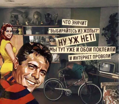 Смешная картинка №389822